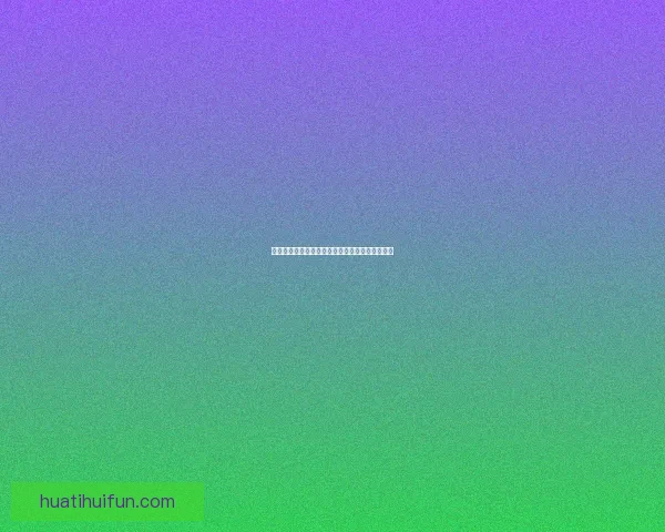 华体会电竞赛事盛况回顾与顶尖战队精彩对决解析