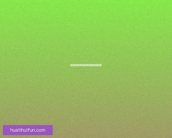 世界杯精彩竞猜玩法推荐，让你轻松赢取丰厚奖励