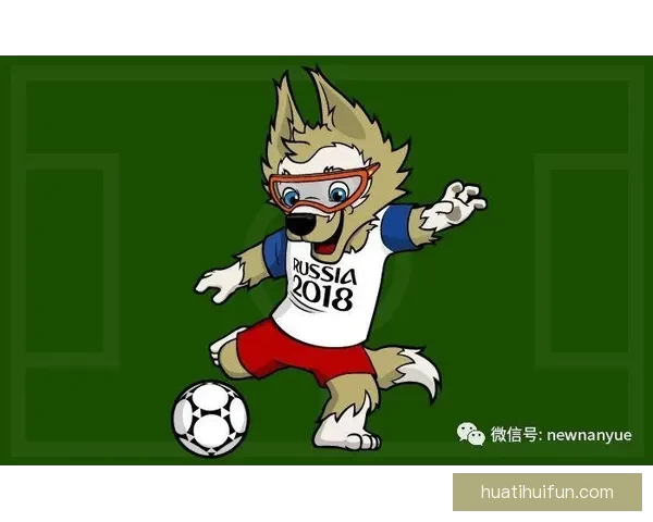 燃情世界杯精彩竞猜 赢取丰厚奖品等你来挑战