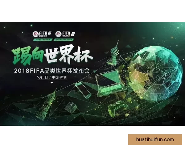 世界杯足球竞猜官网推荐，精准预测赛事结果，尽享投注乐趣和丰厚奖金