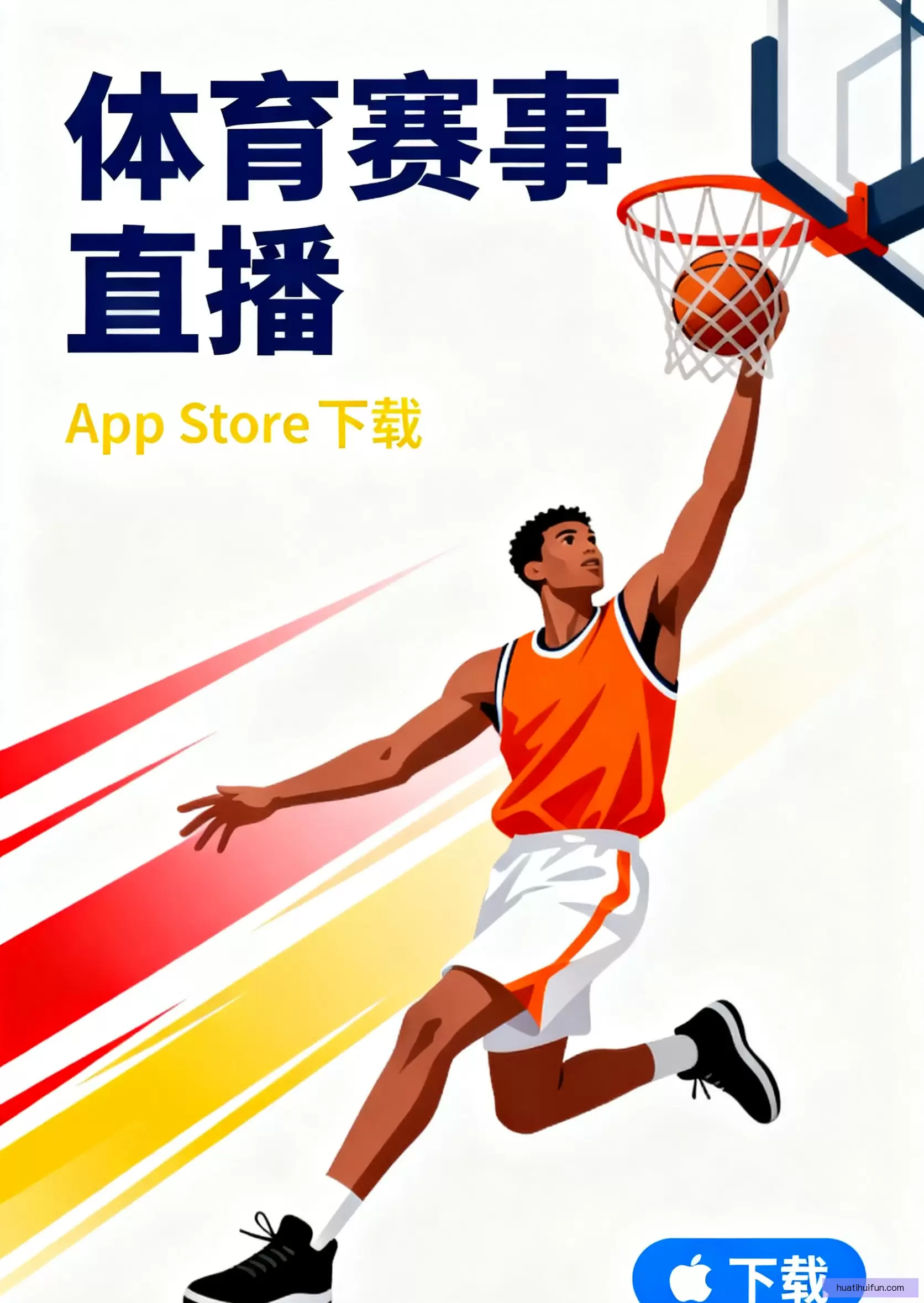 APP下载中心一键直达